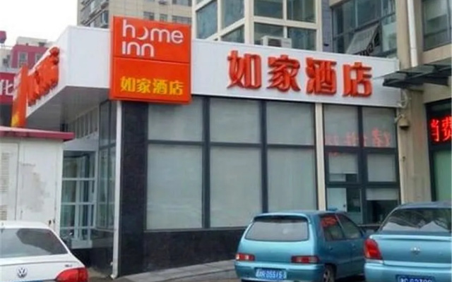 Home Inn Tianjin Duolundao