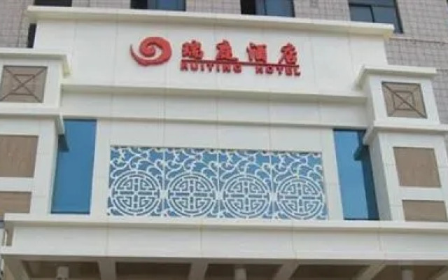 Ruiting Hotel Taidong - Qingdao