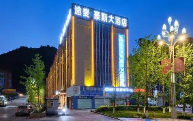 Tumai House Grand Hotel (Nanwai Haoyixin)