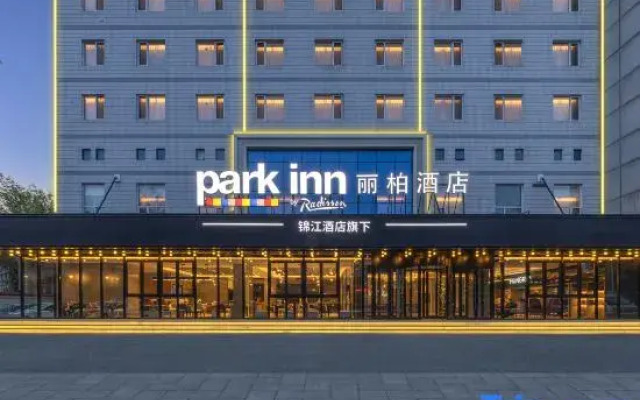 Parkinn Hotel (Tianjin Railway Station Jinwan Plaza )