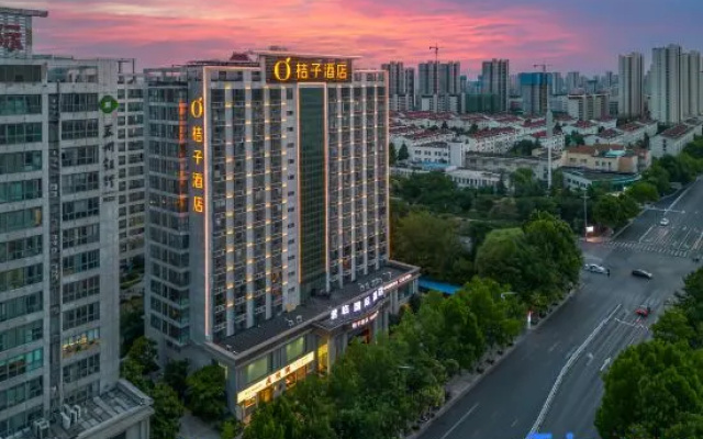 Orange Hotel (Suqian Development Avenue Chujie Branch)