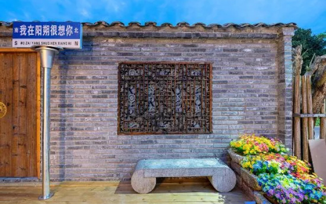 Qingju Thatched Cottage Inn