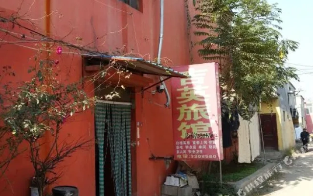 Jiying Guest House
