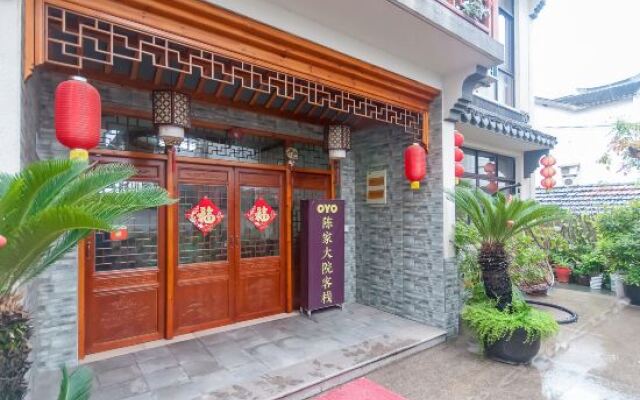 Отель Zhouzhuang Chen jia compound boutique inn вид на фасад