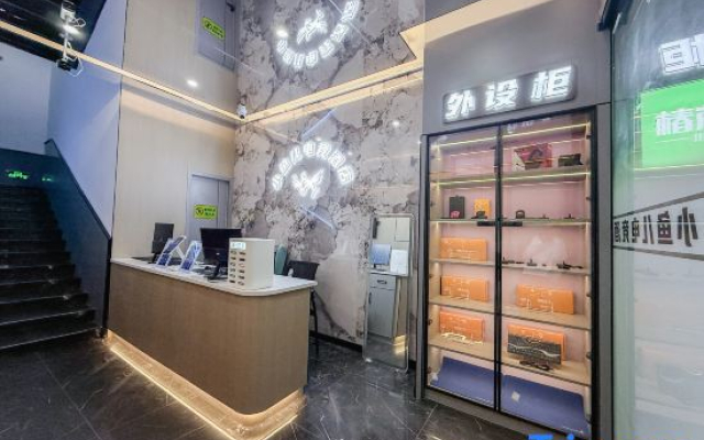 Ningguo Xiaoyuer E-sports Themed Hotel