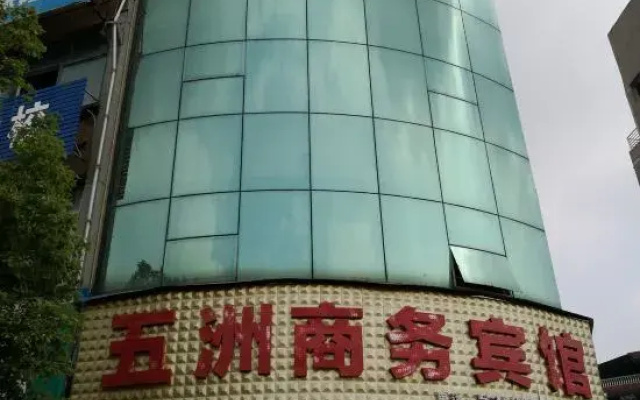 Taihe Wuzhou Hotel