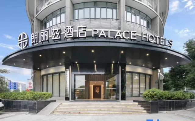 Harmoniouser Hotel (Wuhan Institute of Technology)