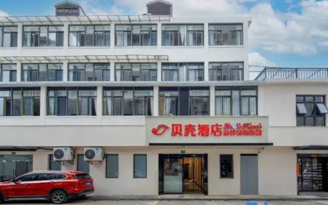 Shell Hotel (Shanghai Lujiazui Renji Hospital East Hospital Branch))