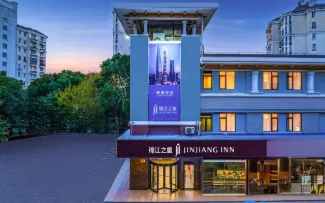 Jinjiang Hotel (Shanghai Qiantan Sanlin Expo Jiayuan)