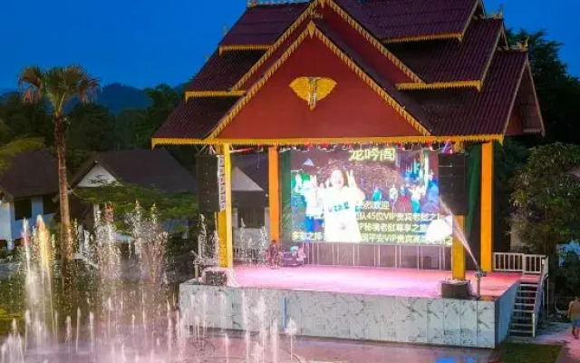 Hometown of Dragon Hotel