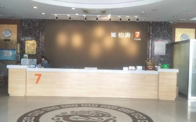 Longcheng International Hotel