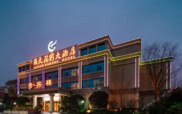 Litian Garden Hotel In Chengdu China From 136 Photos Reviews Zenhotels Com