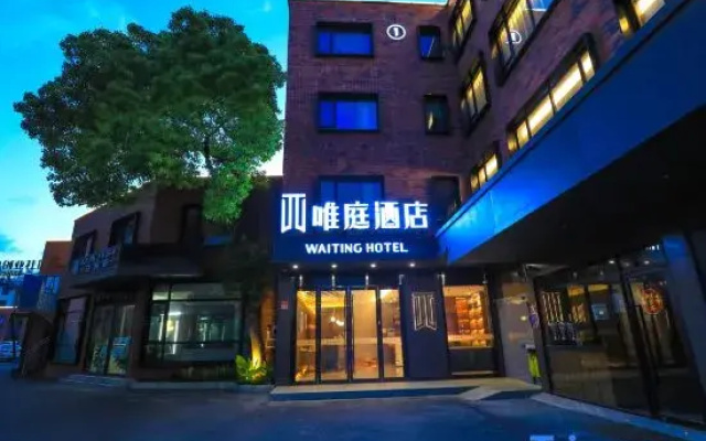 Waiting Hotel (Shanghai Dachang Town Subway Station Store)