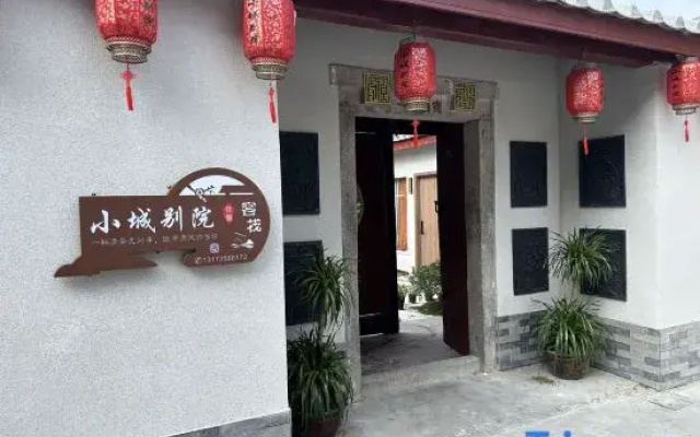 Xiaocheng Bieyuan Chinese Inn (Chaozhou Ancient City Paifang Street)