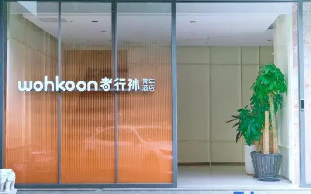 wohkoon ZheXingSun Hotel (Beijing Sanyuanqiao Yansha Embassy District Branch)