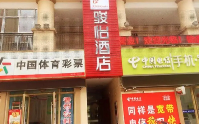 JUN Hotels Jiangsu Taizhou Taixing Zhongnan Central City