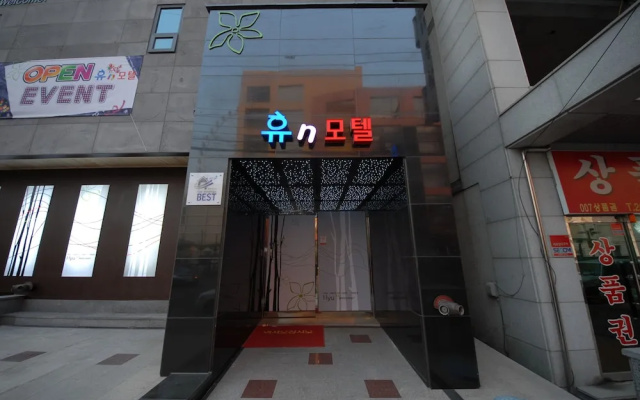 Hyu N Motel