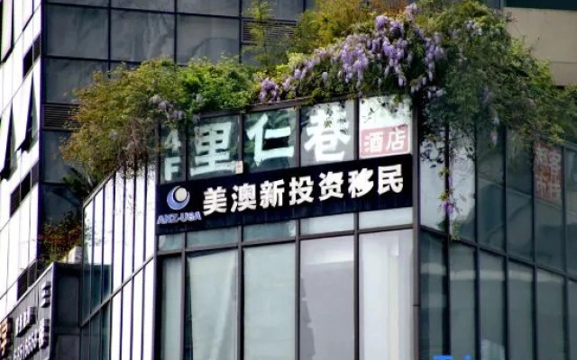 Lirenxiang Hotel