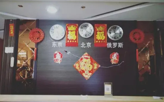Qing'an Boxing Fashion Express Hotel