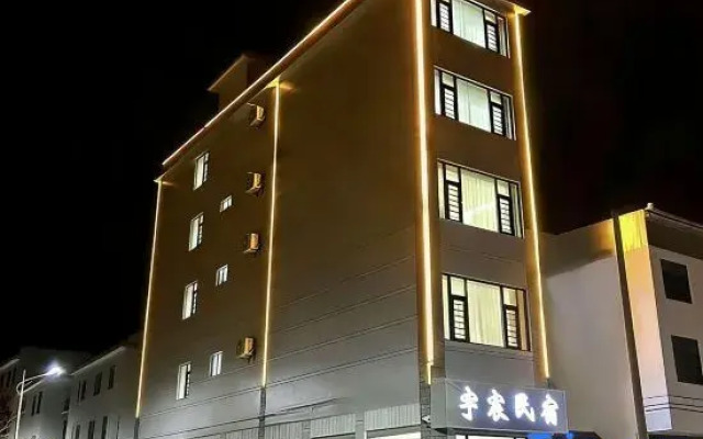 Jianshui YuChen Homestay