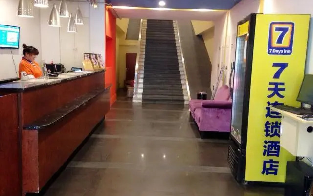 7Days Inn Suzhou Park New Area Commercial Street
