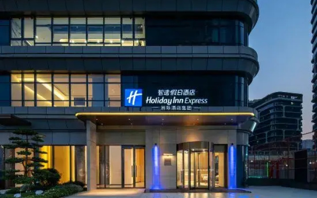Holiday Inn ExpressChengdu Phoenix Mountain