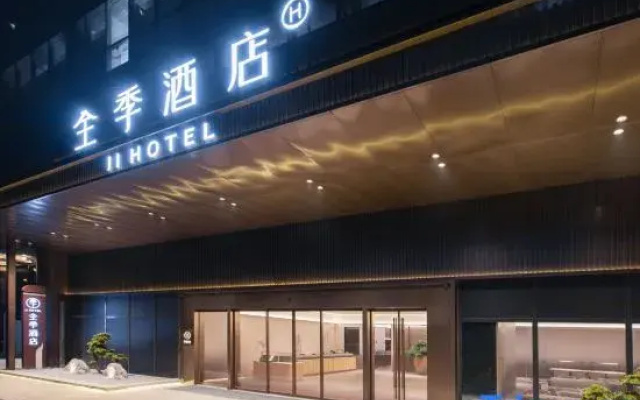 JI Hotel(Xujia Peng Metro Station Wuchang River Beach, Wuhan ）