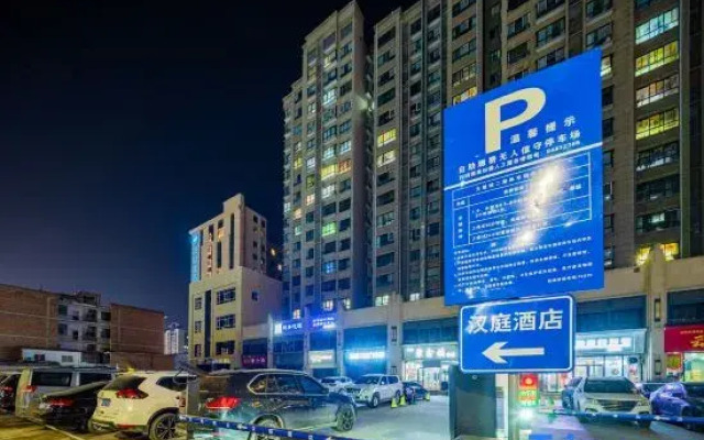 HanTing Hotel (Huyi Renmin Road)