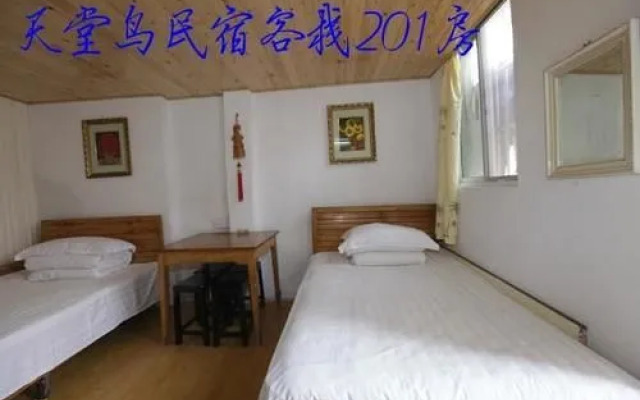 Tiantangniao Inn