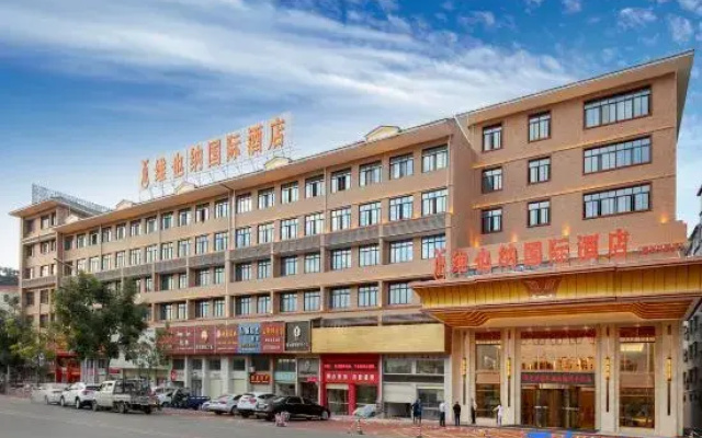 Vienna International Hotel (Meizhou Pingyuan Branch)