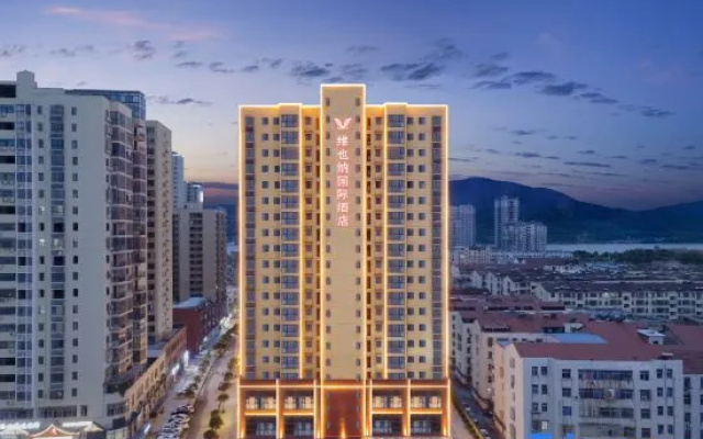 Vienna International Hotel (Wuxue Hospital of Traditional Chinese Medicine)