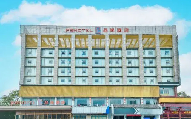Pinshang Hotel (Jinqiao Bus Station Subway Station)