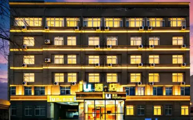 IU Hotel (Shandong Aviation College Binzhou Medical College Branch)