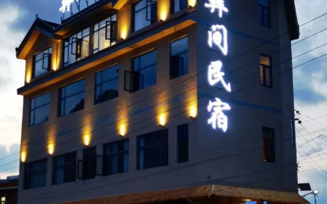 Yi-style Homestay