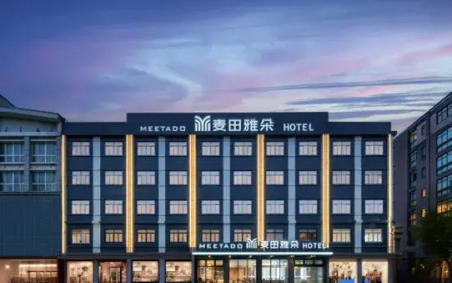 Linhai Maitian Yaduo Hotel (Dukiao Baolong Plaza Branch)