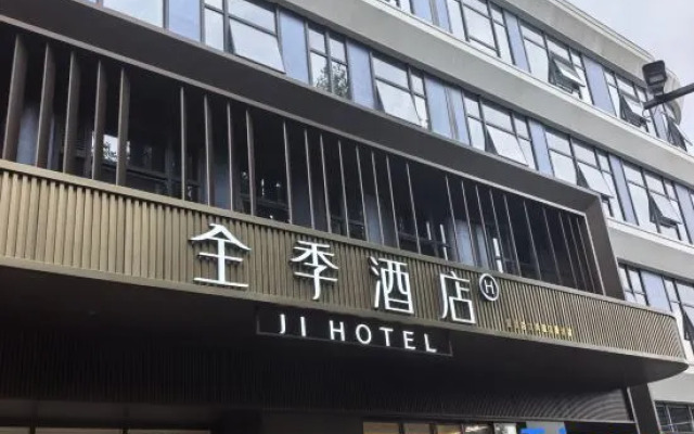 All Seasons Yichang Riverside Avenue River View Hotel