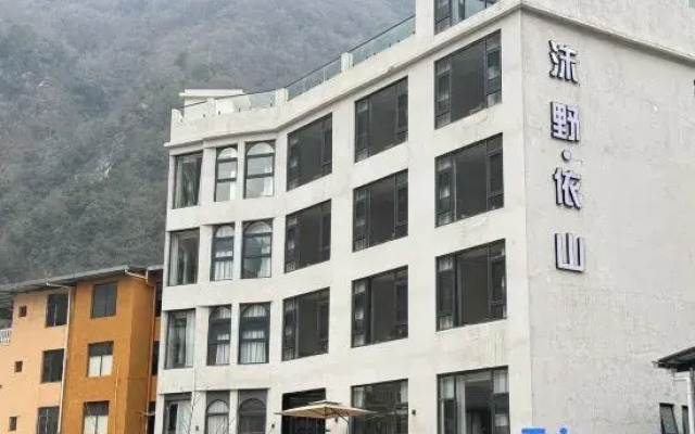 Moye Yishan Homestay