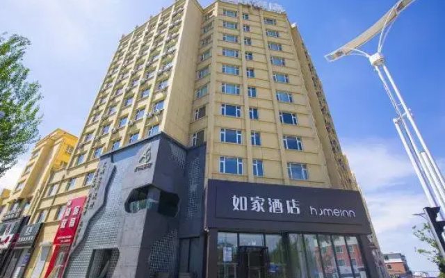 Homeinn Hotel (Baicheng Normal University)