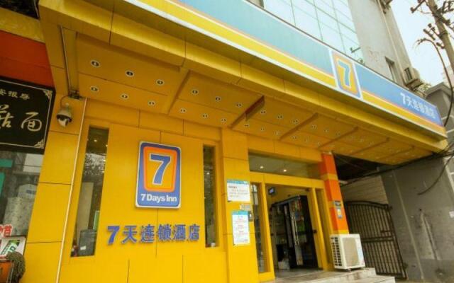 Отель 7 Days Inn Xian University of Communications Xingqing Park Branch вид на фасад