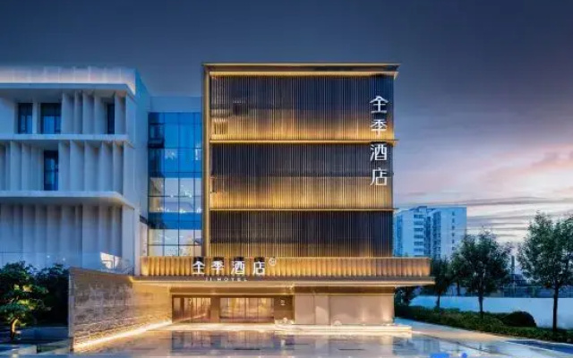 JI Hotel (Xinxiang Xinfei Avenue)