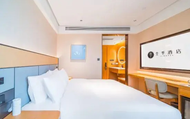 JI Hotel (Kashgar Huizhanzhongxin)