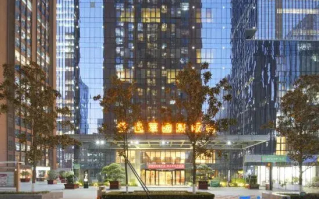 Xi'an Hi-Tech Yihua International Hotel