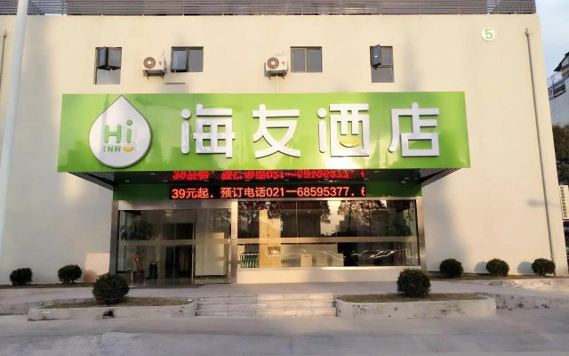 Hi Inn Shanghai New International Expo Centre