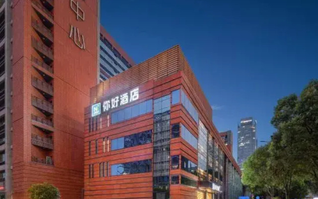 Ni Hao Hotel (Nanjing Olympic Sports Center)