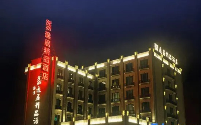 Yiju Boutique Hotel