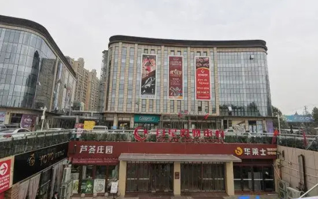 Xuanhe Jundu Hotel