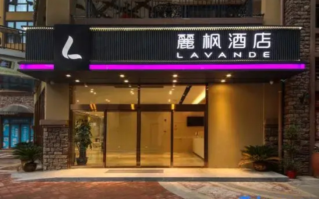 Lavande Hotels (Wuhan Yangluo Subway Station)