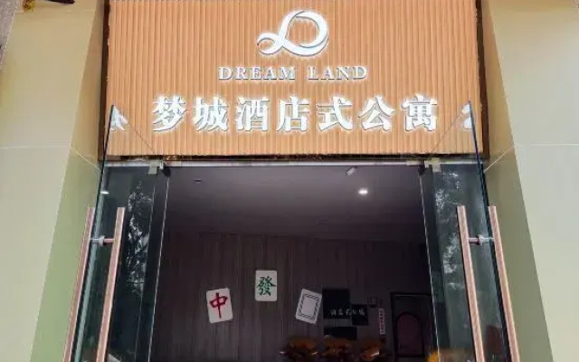 Dreamland Hotel