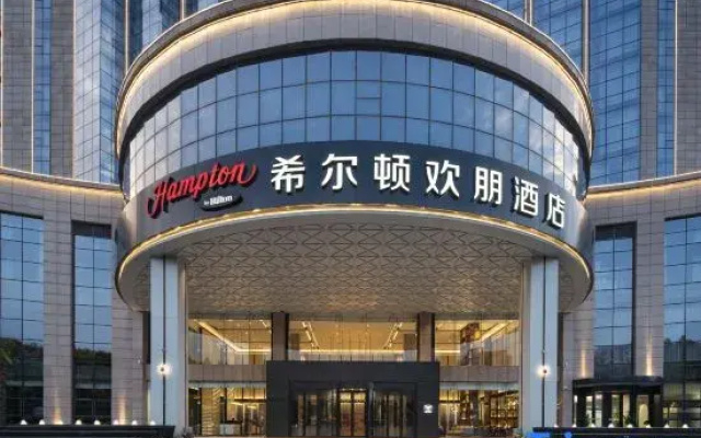 Yuzhou Hampton by Hilton
