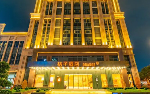 Orange Hotel (Yichang East Railway Station)